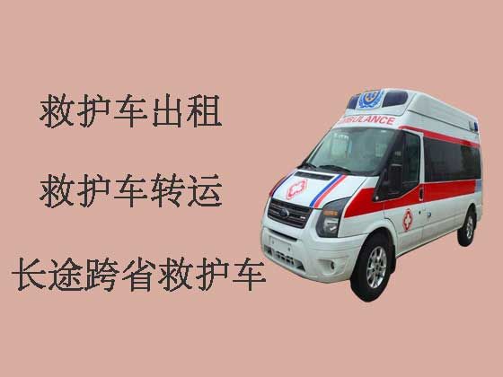 福州跨省救护车出租-设备齐全